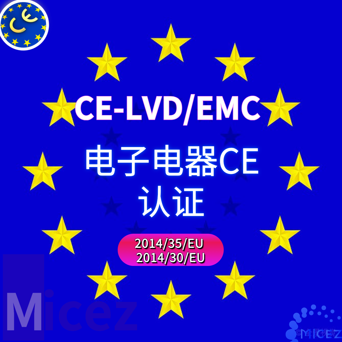 lvd+emc